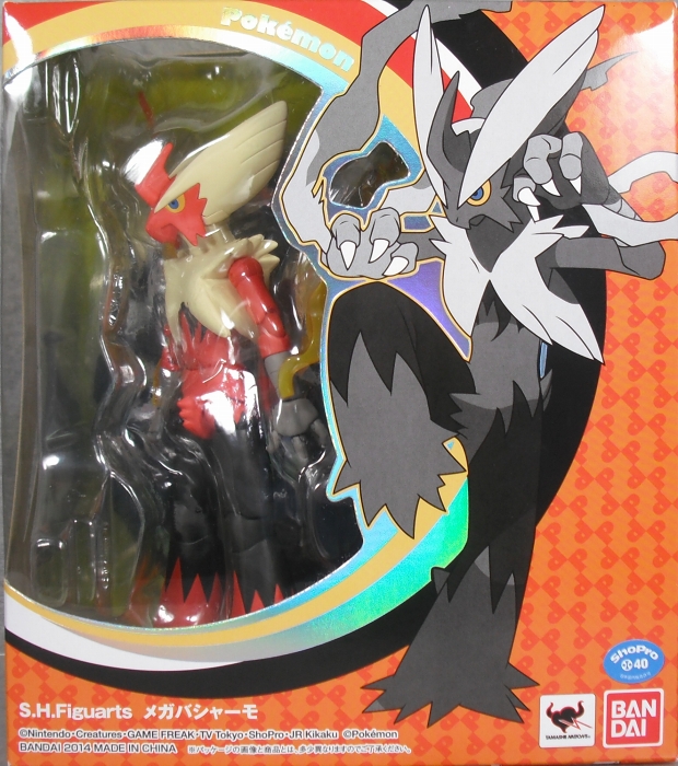 S.H.Figuarts 「メガバシャーモ」 レビュー