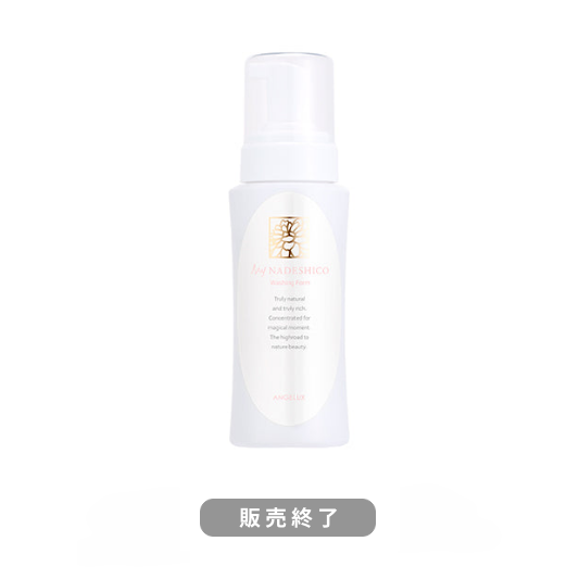 販売終了】ウォッシングフォーム2 – My NADESHICO Store