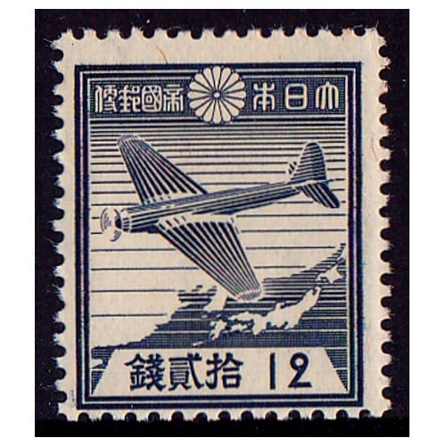 カタログ価6万円！きじ航空銭単位切手5種裏糊ピカピカ！昭和25年発行