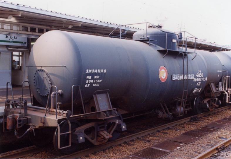 タンク車のお部屋 その4