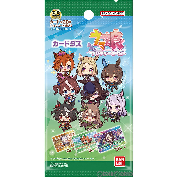 新品即納】[TCG]カードダス ウマ娘 プリティーダービー