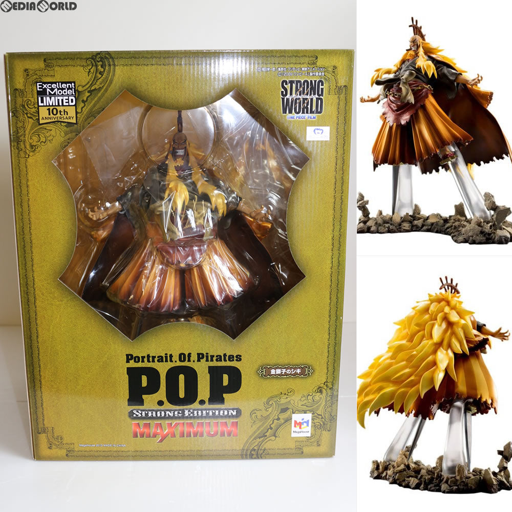 FIG]Portrait.Of.Pirates P.O.P LIMITED EDITION SE-MAXIMUM 金獅子の