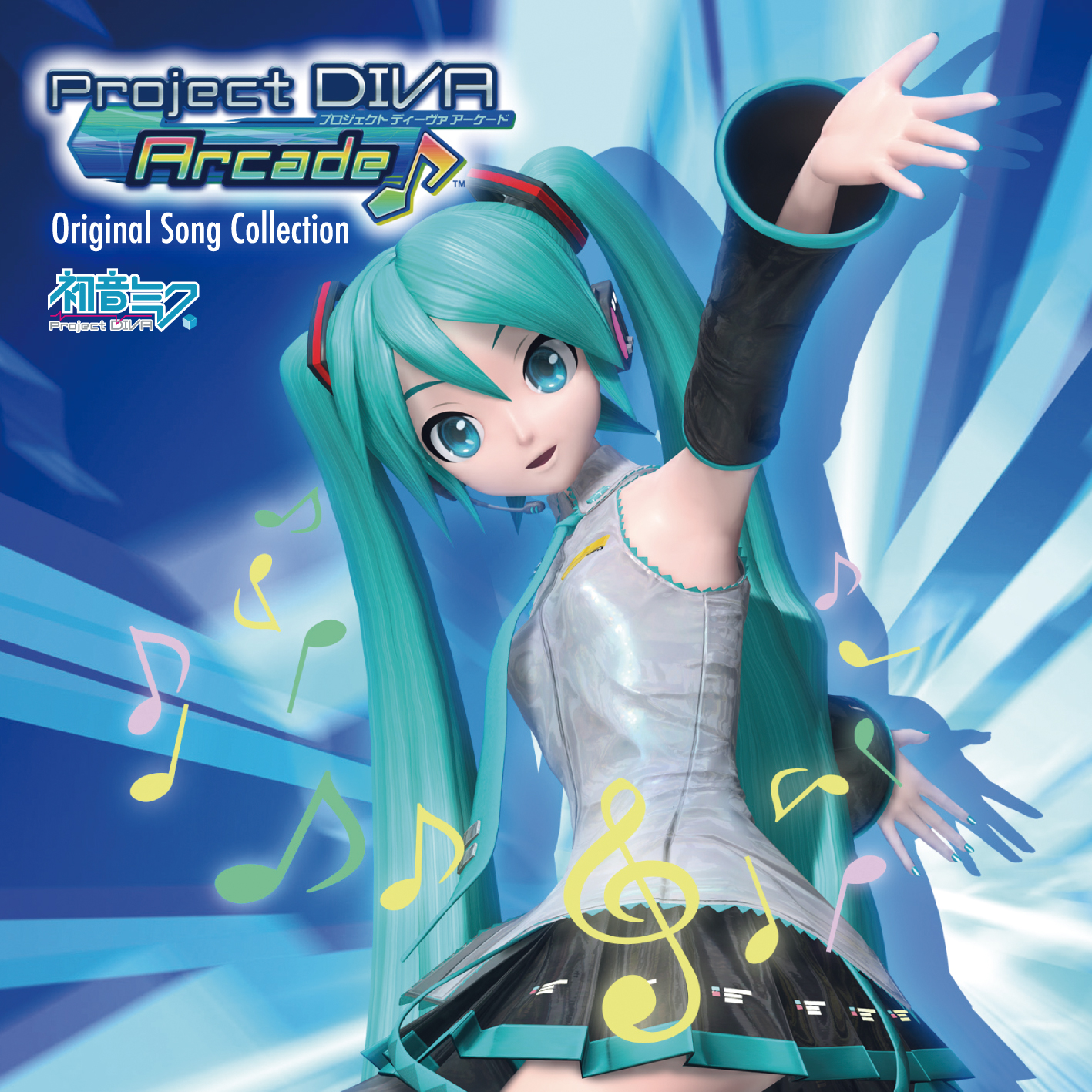 アーケード版公式アルバム『初音ミク Project DIVA Arcade Original
