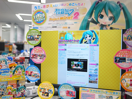 発売まであと50日！『初音ミク Project mirai 2』店頭販促物（第3弾