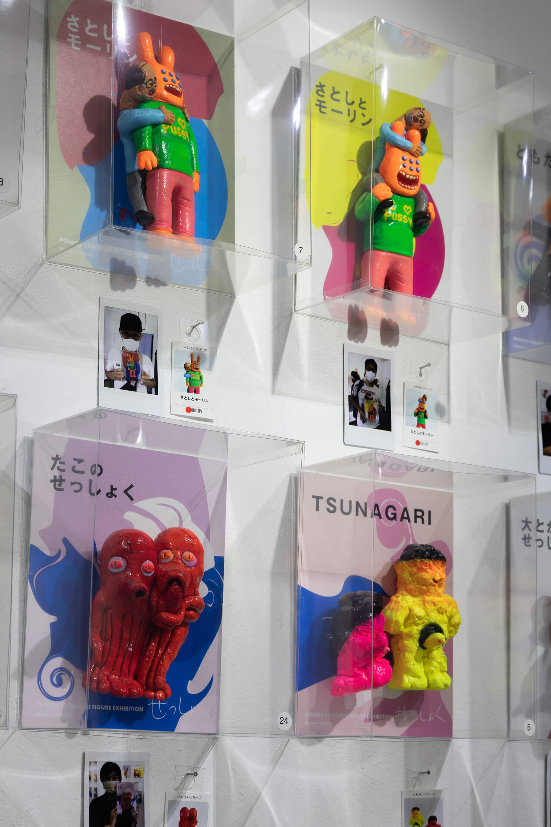 mograg gallery