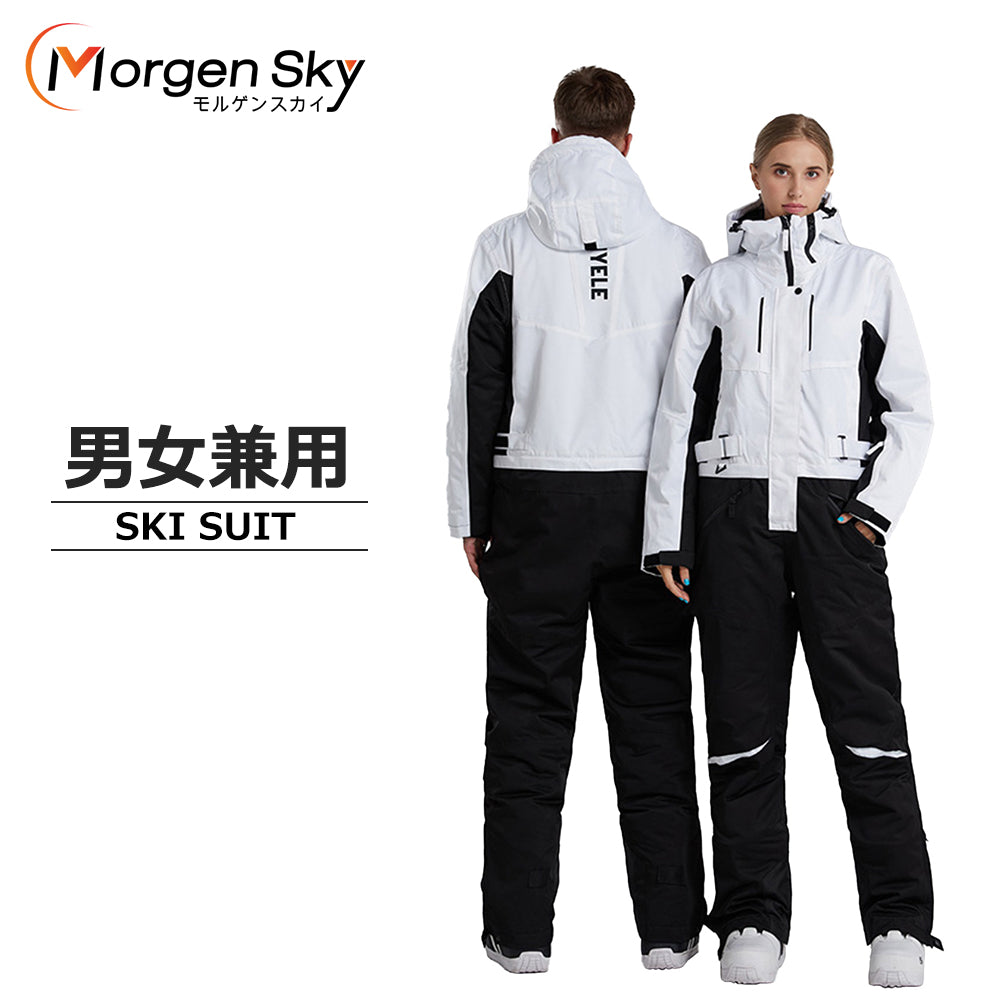 LT001 スノーボードウェア つなぎ ワンピース スキーウェア 男女兼用