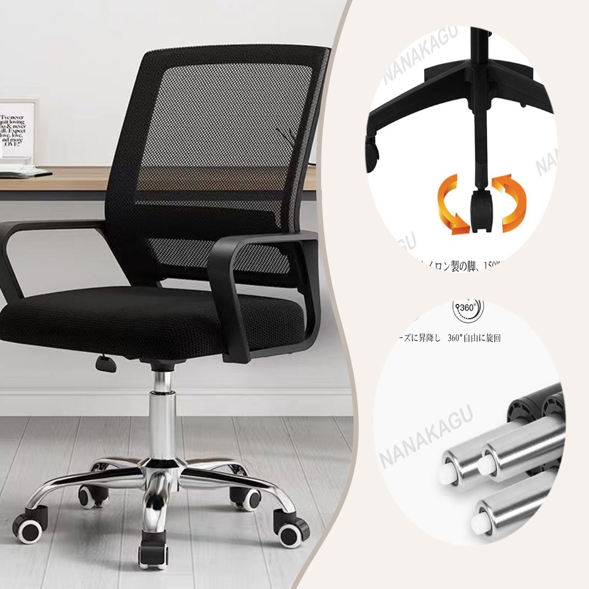 事務椅子,デスクチェア,オフィスチェア,在宅用,オフィス用,メッシュ