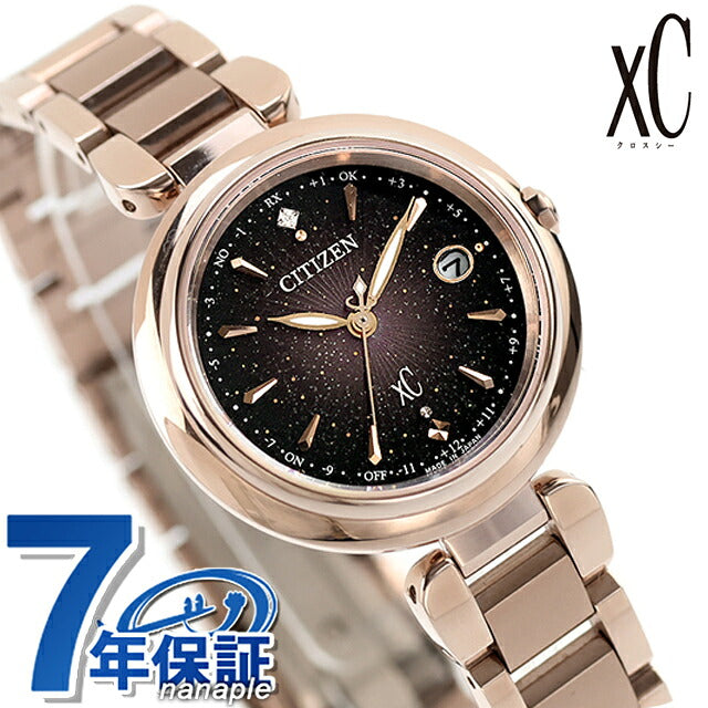 ES9467-97E ｜ シチズン クロスシー KIZASHI Collection Titania Happy