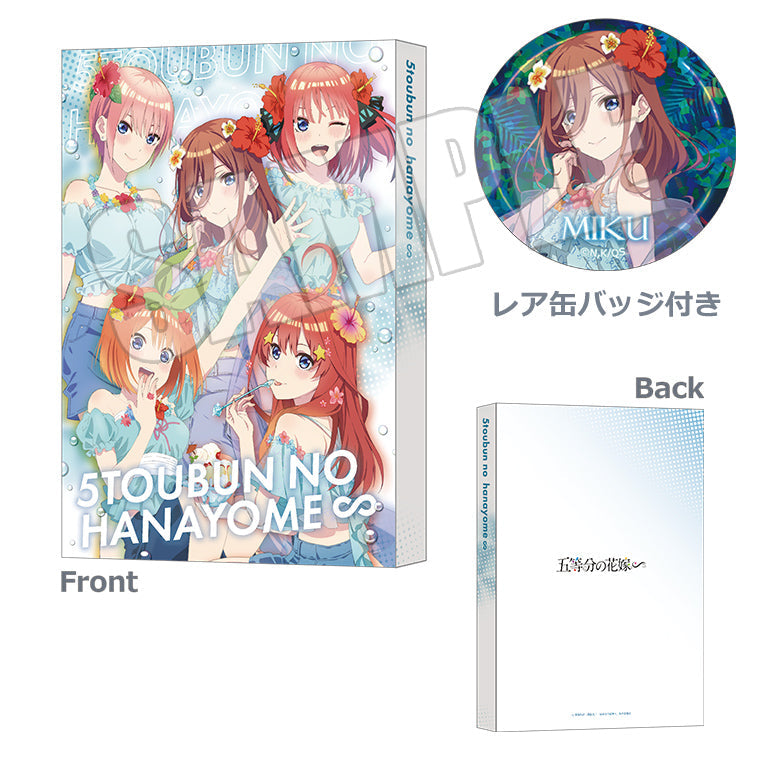缶バッジコレクションケース-WHITE-＜三玖の夢見る夏＞