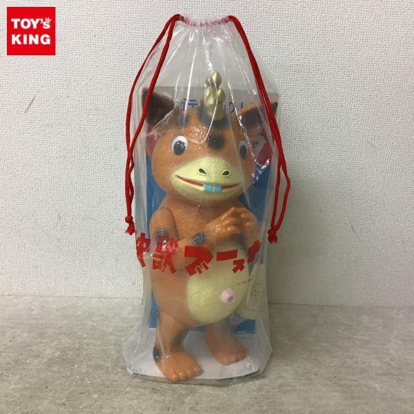 M1号 怪獣ブースカ マルサン 復刻 DXブースカ ソフビ 販売・買取