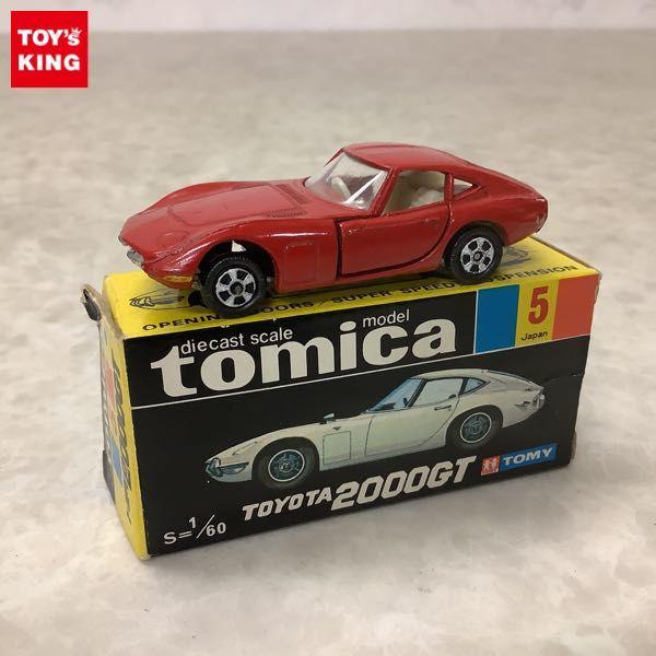黒箱 トミカ トヨタ 2000GT 日本製 販売・買取