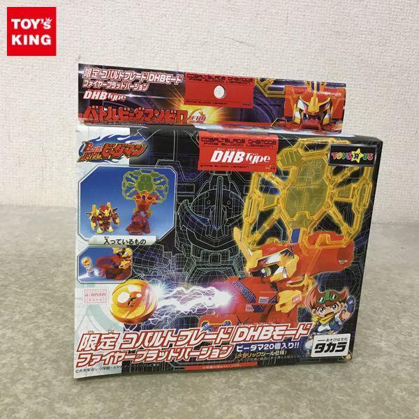 未開封 B-伝説! バトルビーダマン バトルビーダマンゼロ 限定 コバルト