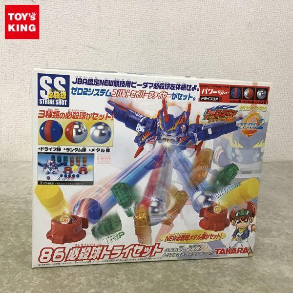 未開封 タカラ B-伝説! バトルビーダマン ファイヤースピリッツ! 炎魂