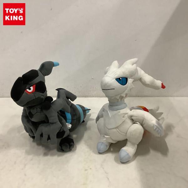 ポケモン ぬいぐるみ ボスごっこ RR ゼクロム、レシラム 販売・買取