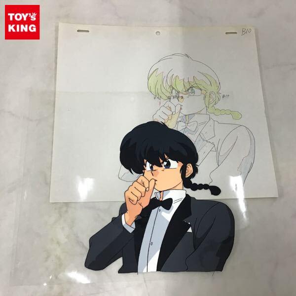 セル画 らんま1/2 早乙女乱馬 タキシード姿 バストアップ V-1 C.272 B