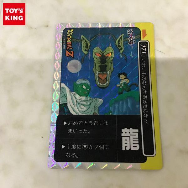 アマダ ドラゴンボール カード 龍 大猿 171 こわいものなんかあるも
