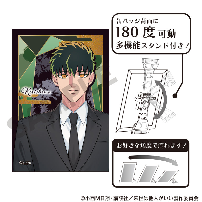 来世は他人がいい』アート缶バッジ 深山霧島 – Anime Store JP（アニメ