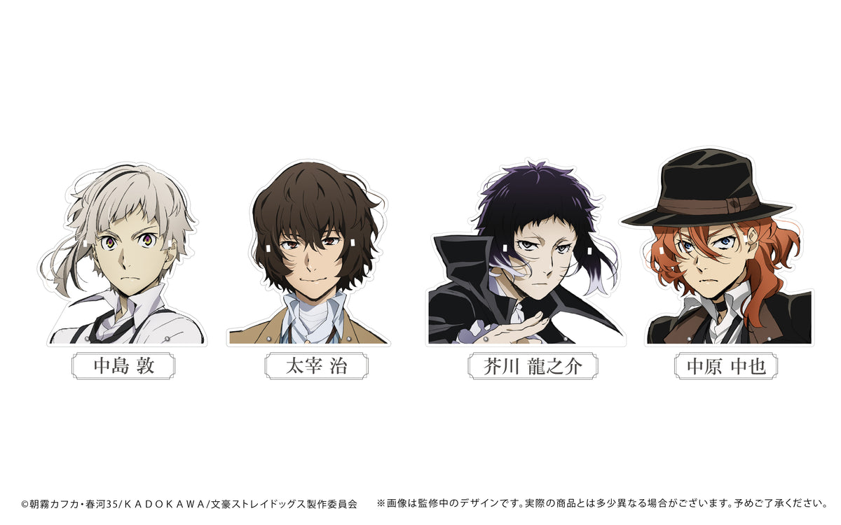 文豪ストレイドッグス』アクリル眼鏡スタンド 芥川龍之介 – Anime