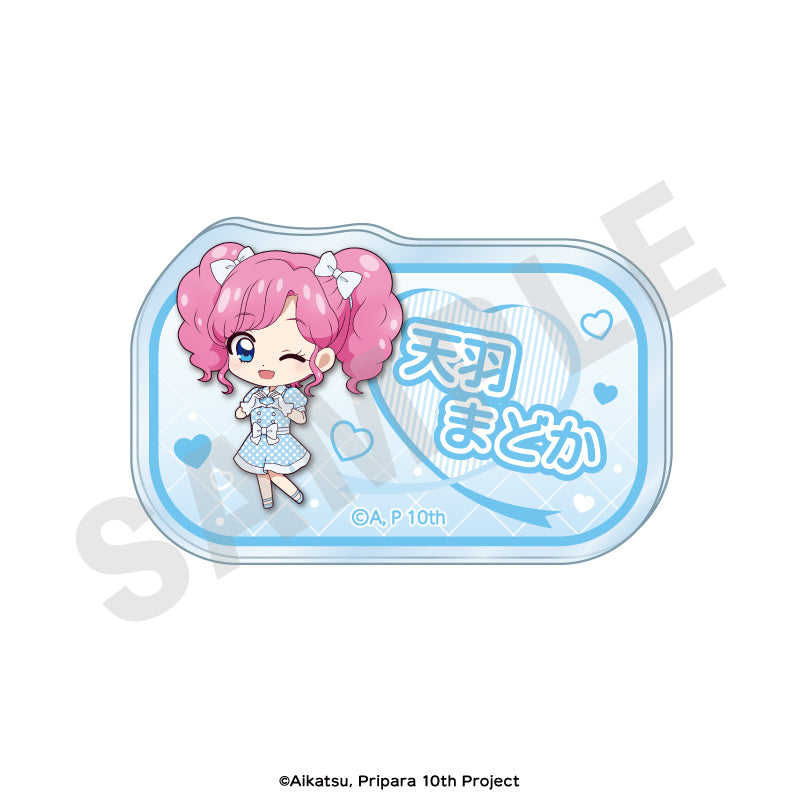 アイカツ！×プリパラ THE MOVIE -出会いのキセキ！-」 お名前バッジ