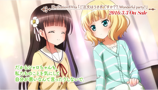 ご注文はうさぎですか?』 千夜 ちゃんとメニューを考えたい8の理由