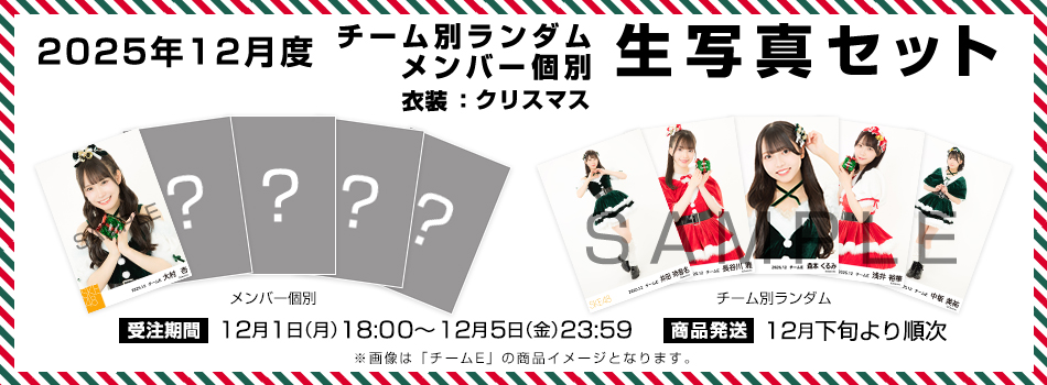 SKE48 OFFICIAL WEB SITE｜SKE48 Mobile