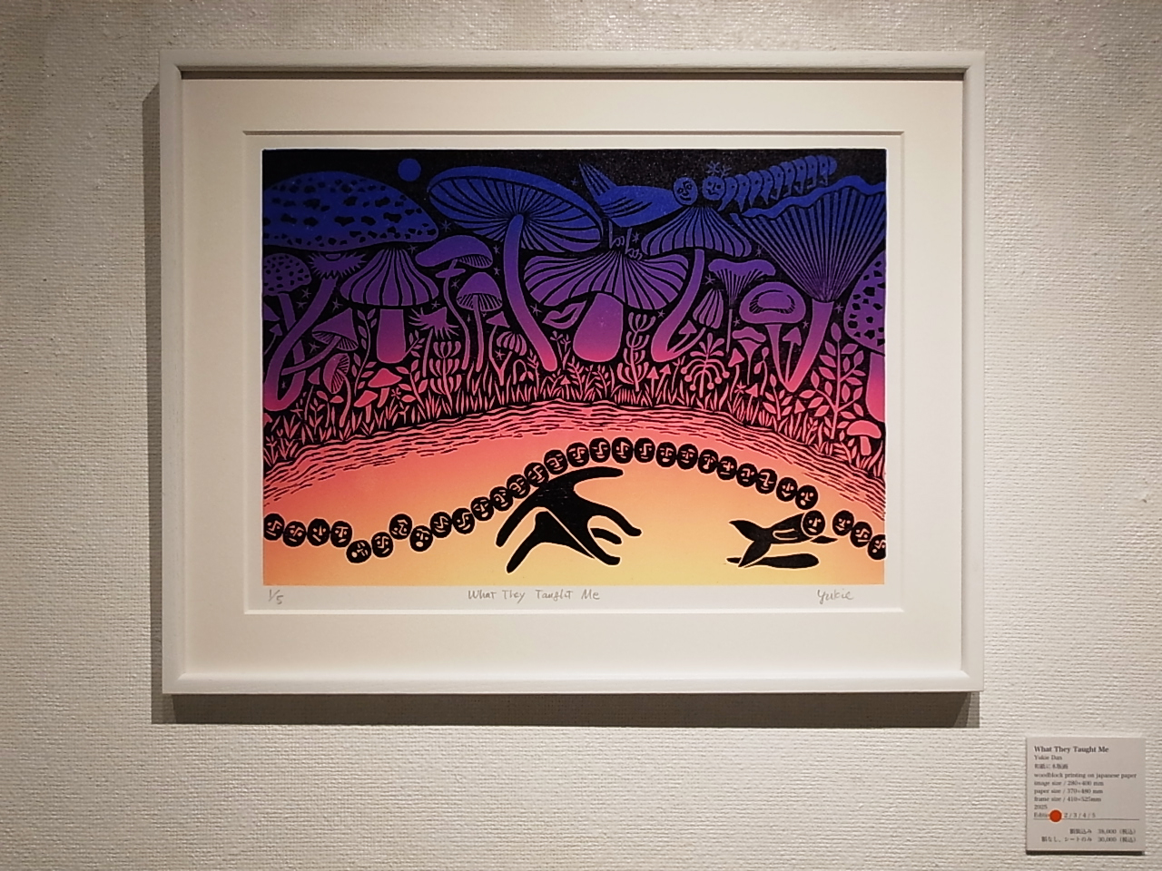 10月 | 2025 | Art Gallery M84