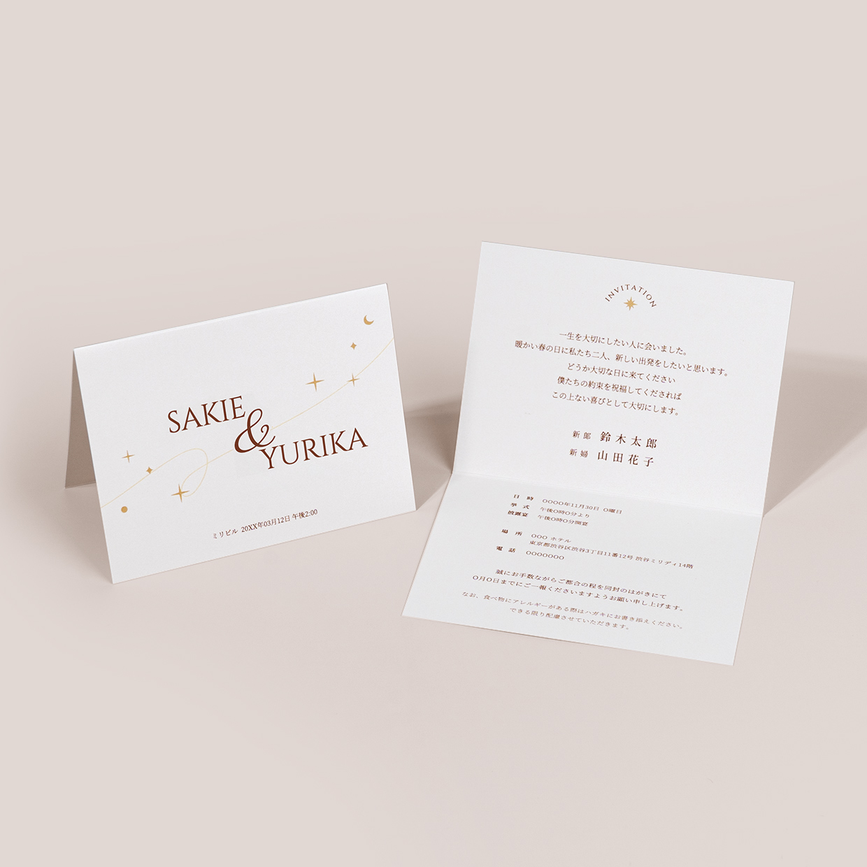 ポストカード（二つ折り）