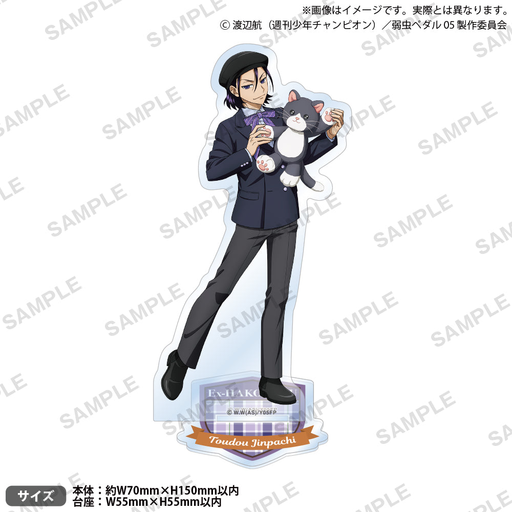 TVアニメ『弱虫ペダル LIMIT BREAK』 アクリルスタンド mofu-hug! ver