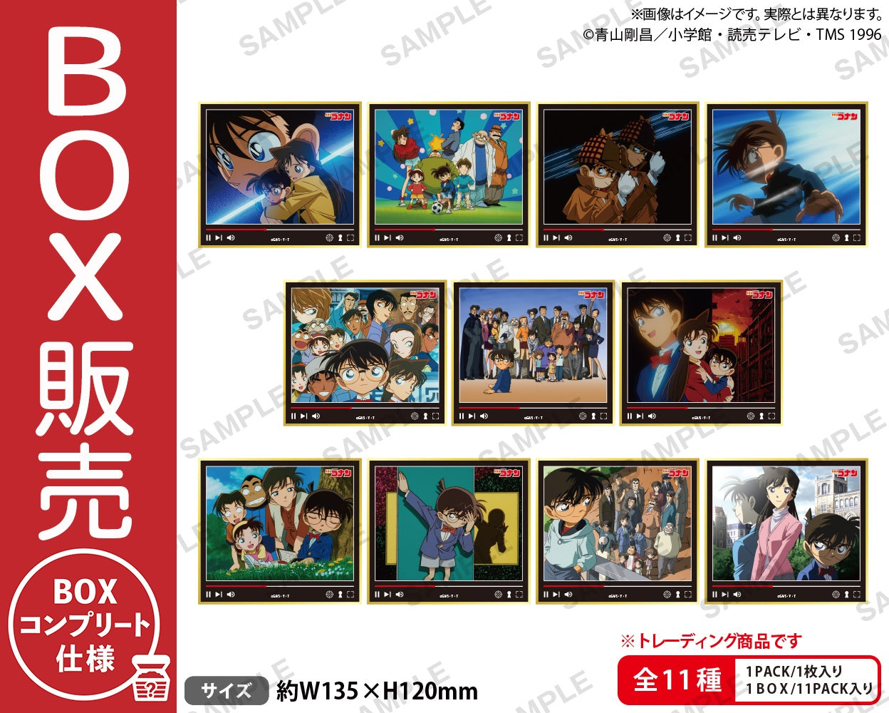 名探偵コナン トレーディングミニ色紙 場面写ver. vol.1【BOX