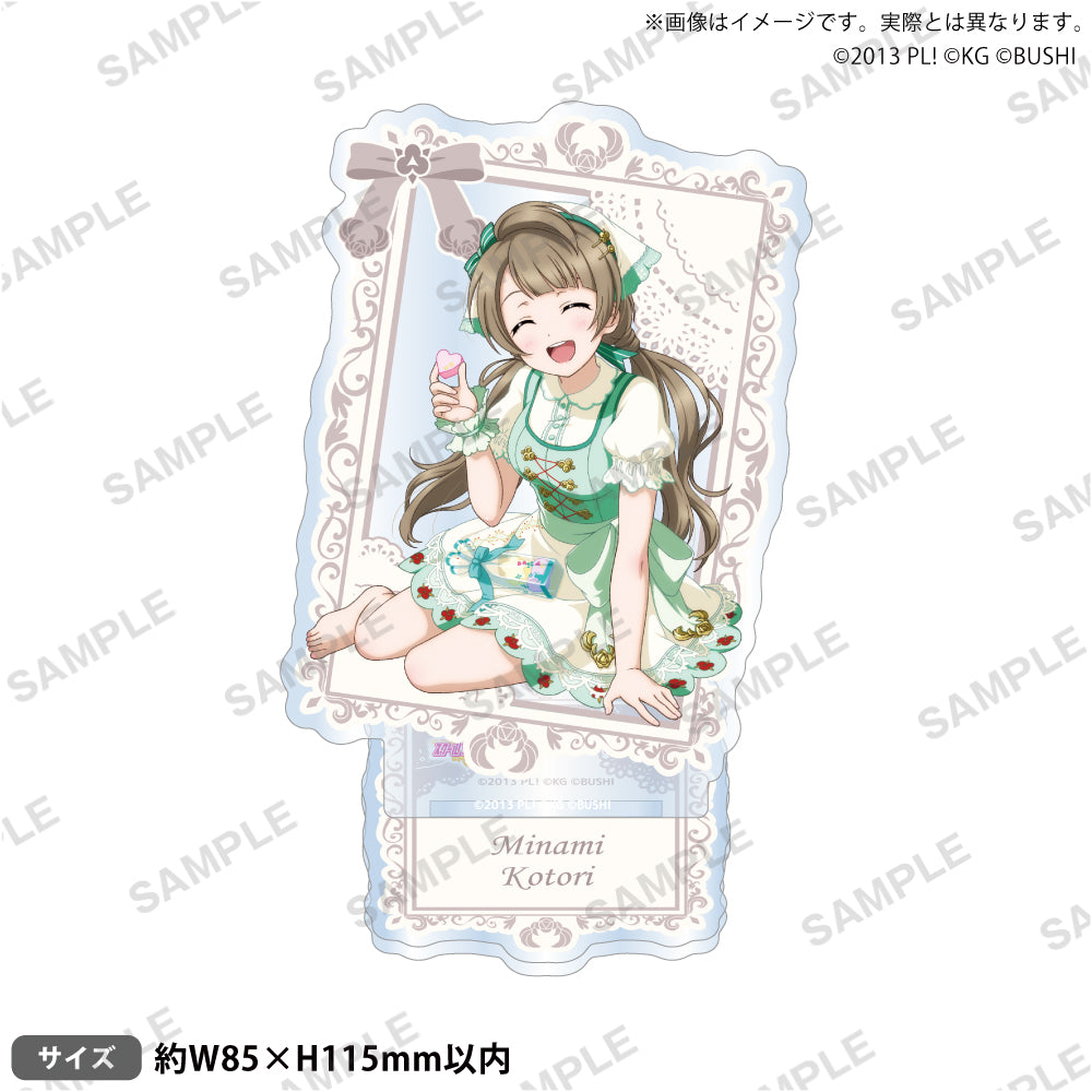 南ことり｜ブシロード オンラインストア