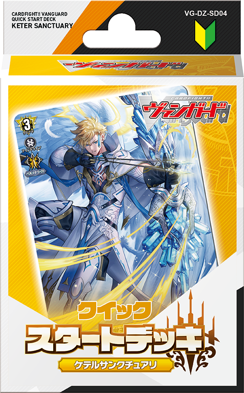 特典スリーブ「アキナ」付】カードファイト!! ヴァンガード クイック