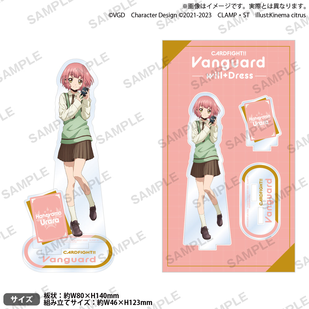 カードファイト!! ヴァンガード will+Dress ジオラマミニアクリル