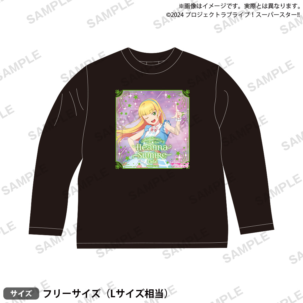 ラブライブ！スーパースター!! ロングTシャツ 平安名すみれ