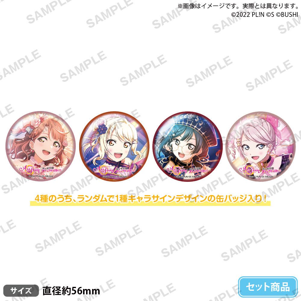 niji_2nen_badge_ari.jpg?v=