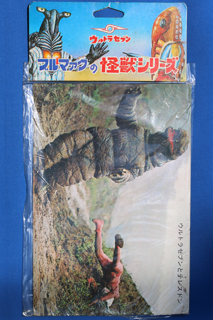 帰ってきたウルトラマンと怪獣・カラフルブロマイド – 昭和玩具研究+発表