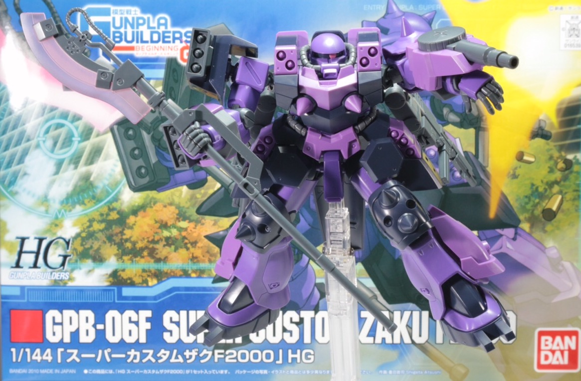 HG 1/144 スーパーカスタムザク F2000のご紹介！ - 先人に続け！お気軽