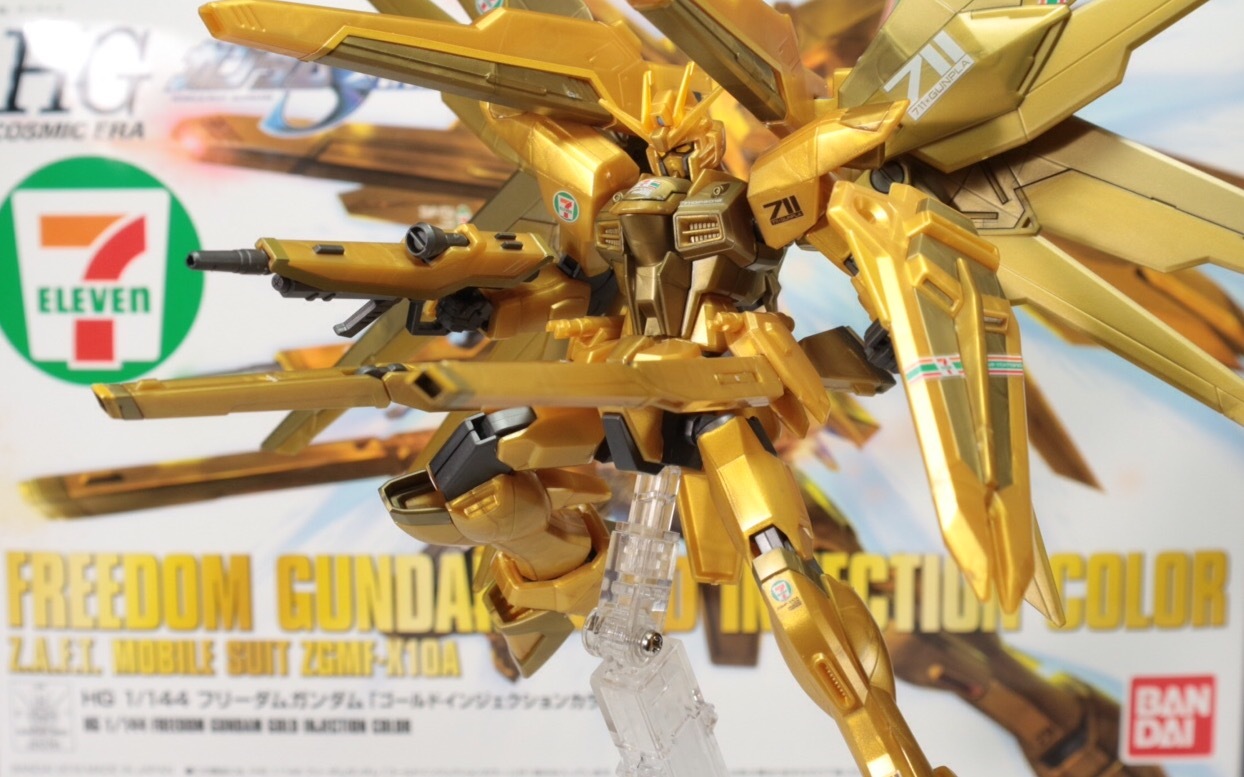 セブンイレブン限定 HG1/144 フリーダムガンダム【ゴールド