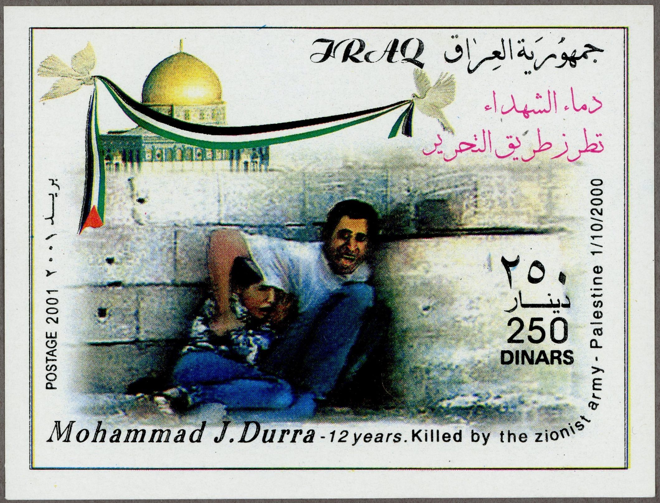 大月雄二郎「La route de France」1995年 油彩画 額装済 大月雄二郎