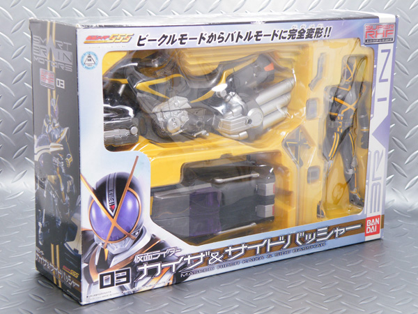 Super RHF サイドバッシャー - スポンサー広告仮面ライダーのフィギュア