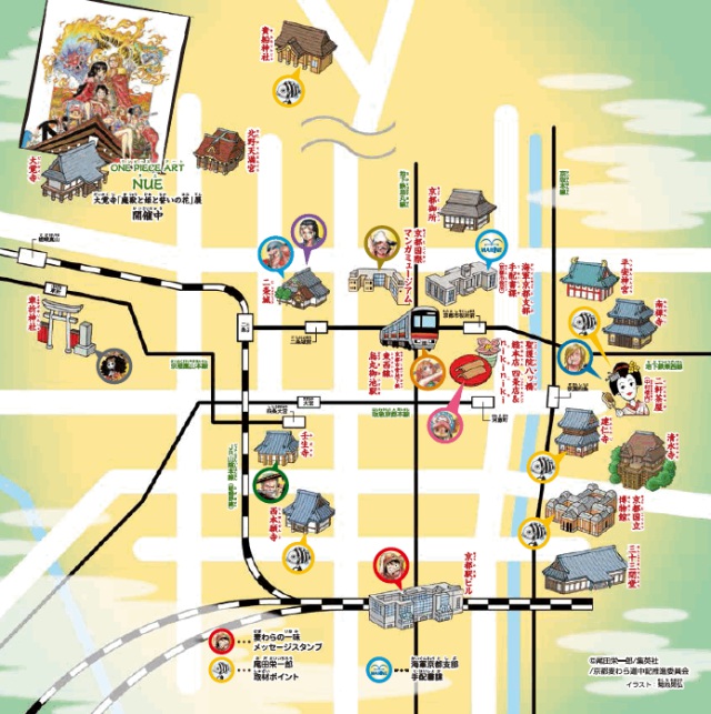 ワノ国特別編】 京都麦わら道中記～もうひとつのワノ国～ イベント詳細