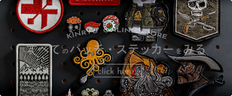 PDW Morale Patch – Vol.44 ～ミリタリーワッペン最新作 | KINRYU - BLOG