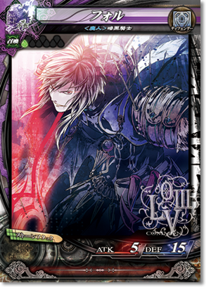 LORD of VERMILION Re:2 オフィシャルブログ「アルカナの導」