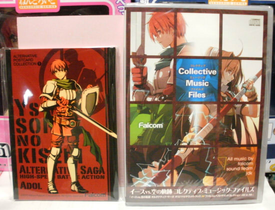 イースvs空の軌跡が届いた～！: ぶるのば