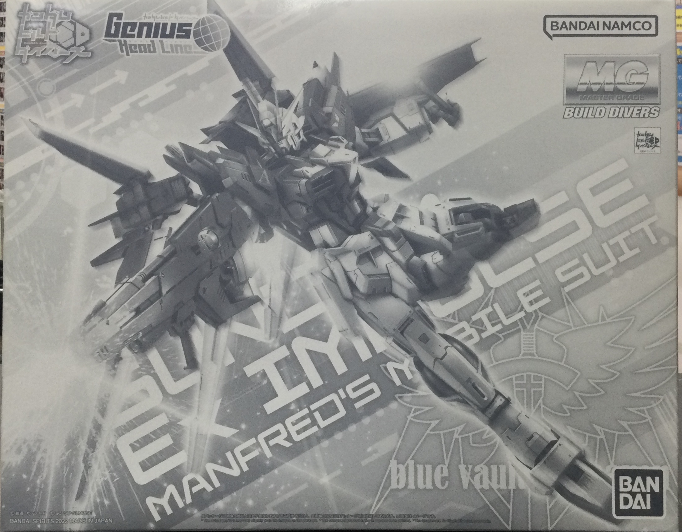 METAL BUILD タクティカルアームズIIL＆タイガーピアス オプション