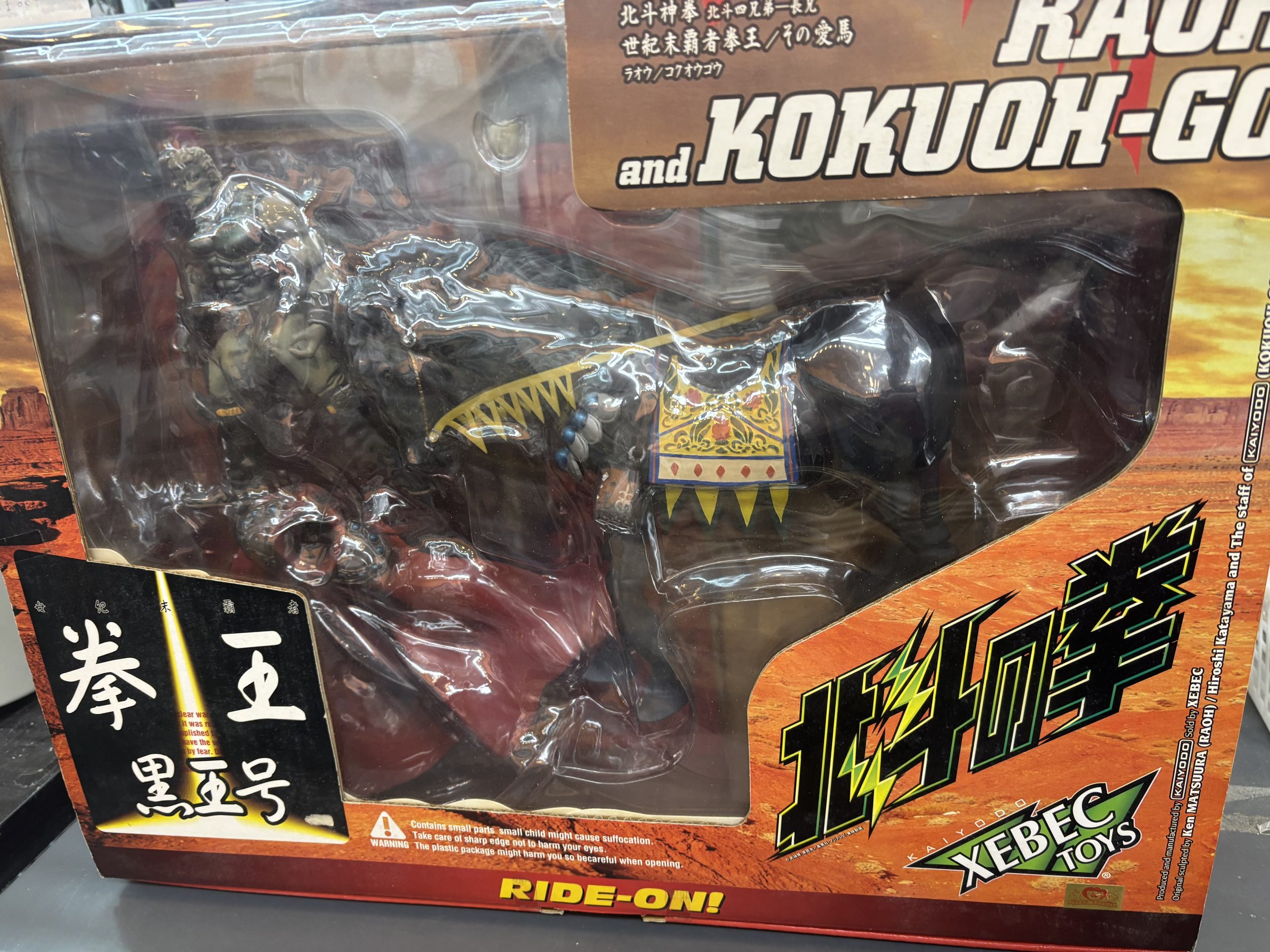 一番くじ ワンピース 革命の炎 MASTERLISE C賞 フィギュア コアラ