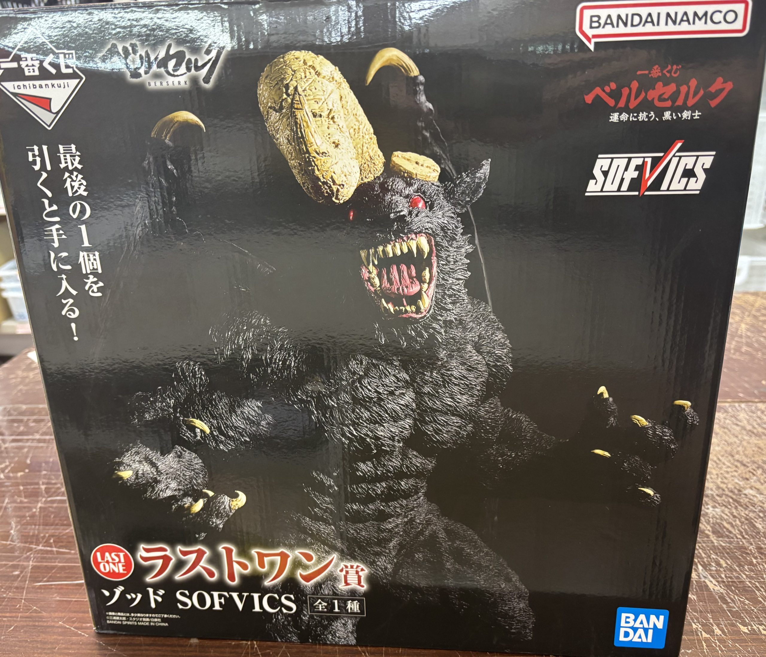 一番くじ ベルセルク ラストワン賞 ゾッド | トレカ、マンガ