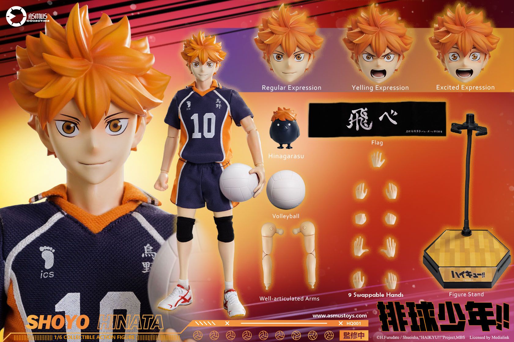 ASMUS TOYS HQ01『ハイキュー!!』日向翔陽 通常版 1/6 フィギュア