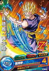 カードリスト｜ドラゴンボールヒーローズ 公式サイト