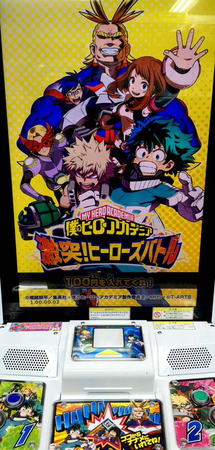 僕のヒーローアカデミア激突！ヒーローズバトルで遊んでみた その1
