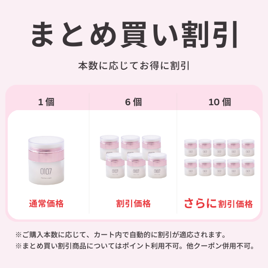 0107】プレミアムクリーム – DAIYOKUJO SHOP